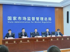 品平安形势总体平稳