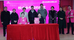 获中国发现创业等项殊荣