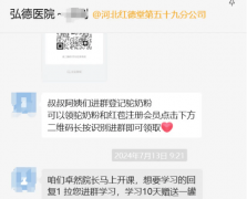 共护好老年人的“养老钱”